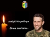 1 березня на Костопільщині - День жалоби за загиблим на Луганщині депутатом-гранатометником