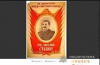 Дубенчанин з російським паспортом пропагував комуністичні ідеї