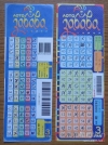 У Дубровиці придбали виграшний лотерейний білет