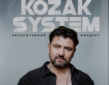 «Kozak System» виступить у місті рівненських атомників