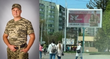 По Рівному розмістили рекламу з російським блогером – депутат вимагає зняти