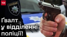 Скандал на Рівненщині: поліцію звинувачують в погрозах, переслідуванні і побитті (ВІДЕО)