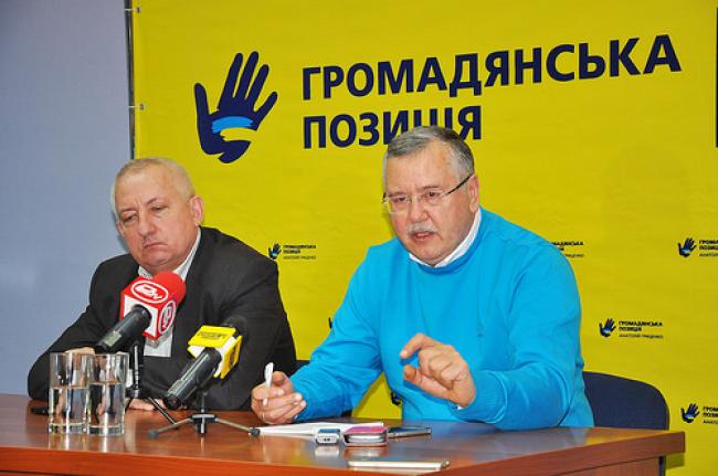Анатолій Гриценко: «Олігархи - це «лежачі поліцейські» на шляху до розвитку України»