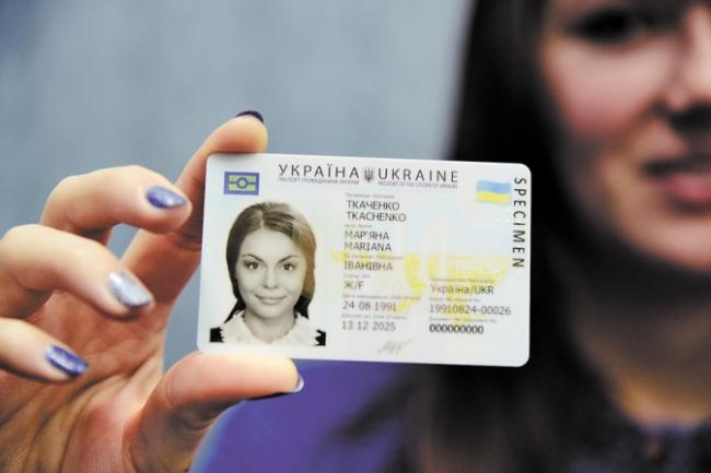 Мінятимуть старі паспорти на ID-картки, але за бажанням  