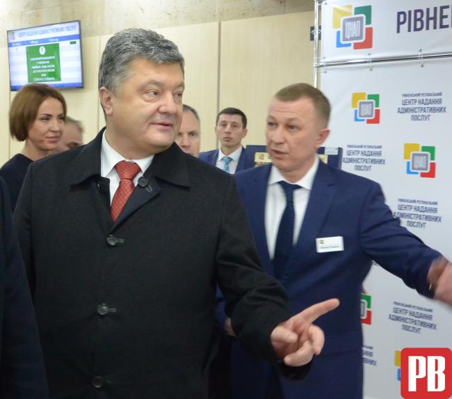 У січні 2016 року Петро Порошенко відвідував ЦНАП у Рівному