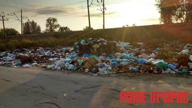 Рівне: вулиця у Басовому Куті перетворилась на сміттєзвалище (ФОТО)