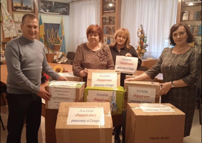 У Рівному зібрали більше 800 книг для луганських школярів