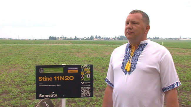 Василь Жмура