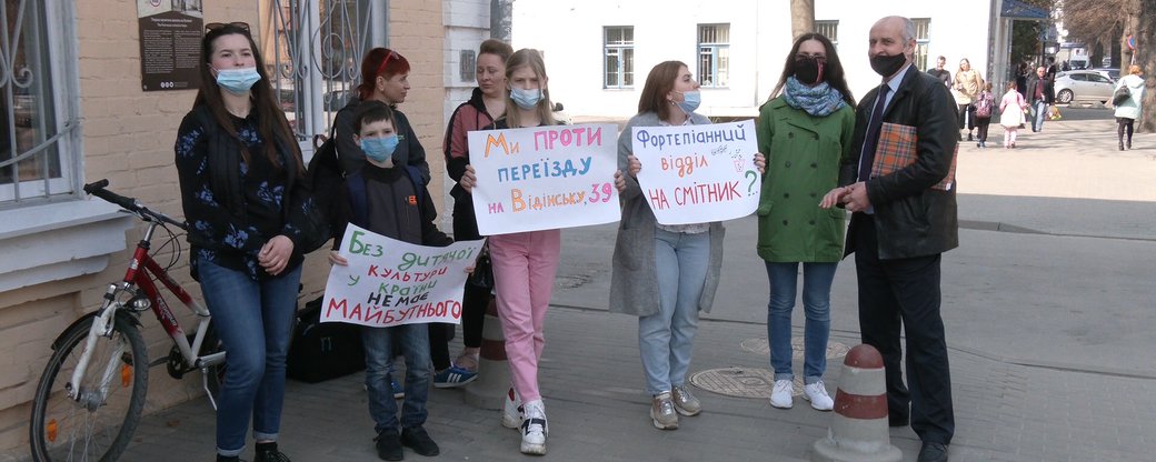 Деякі батьки та учні протестують проти переселення
