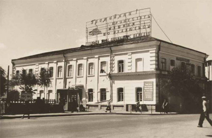 Клуб залізничників ім. Першого Травня, поч. 1960-х років