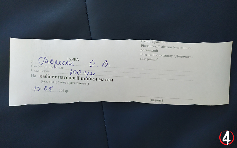 фото: 4 влада