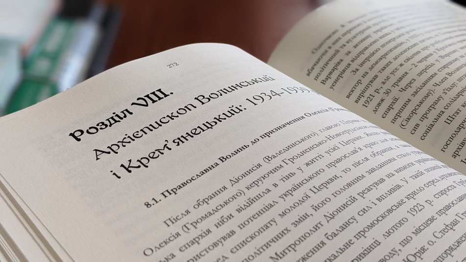 фото: Суспільне