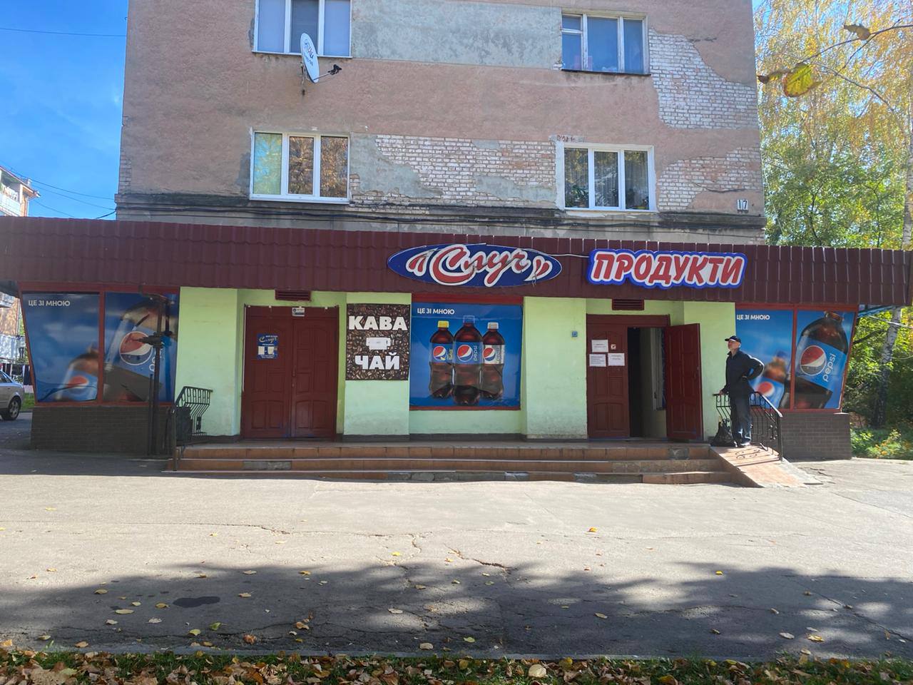 Магазин «Случ», що у Рівному на вулиці Княгині Ольги, продали за 105 тисяч гривень. Тоді як згідно з експертним висновком, вартість будівлі — 3 мільйони 733 тисячі гривень.