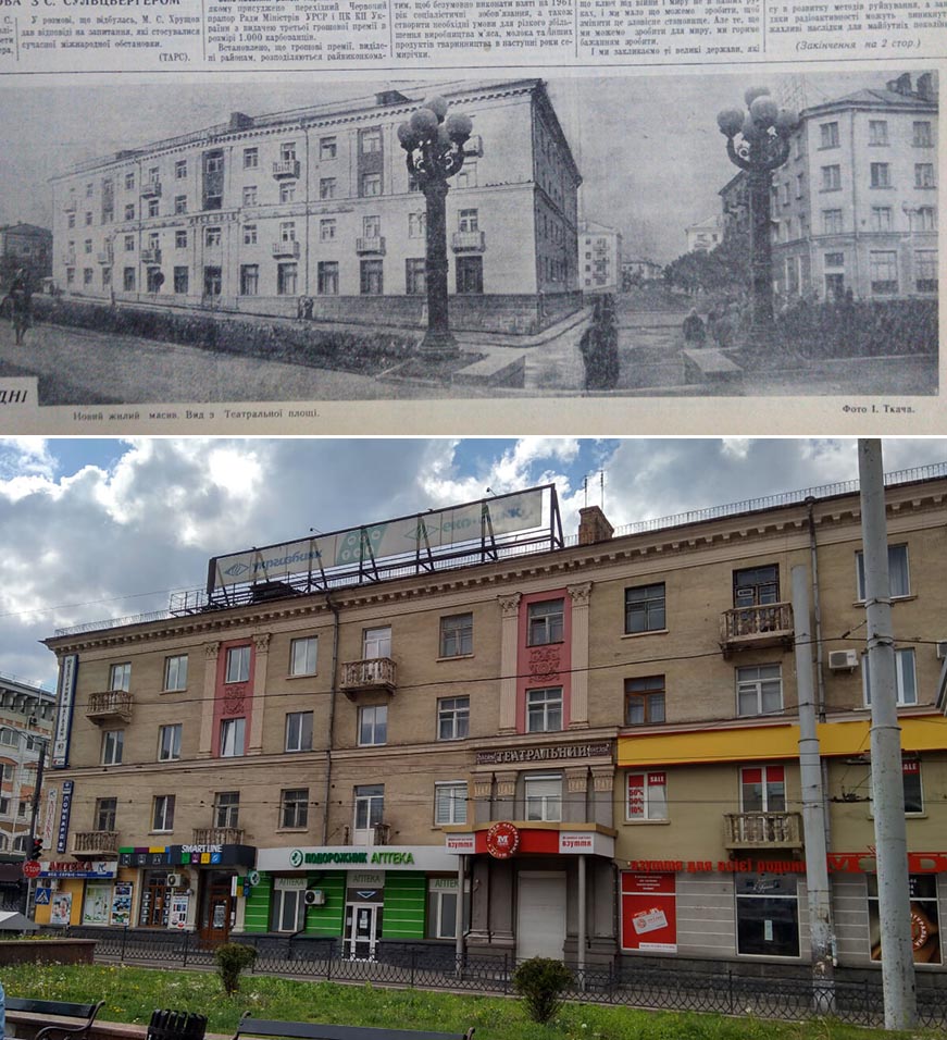 Ресторан Україна