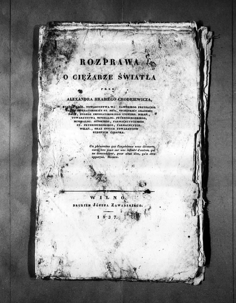 Стаття про вагу світла