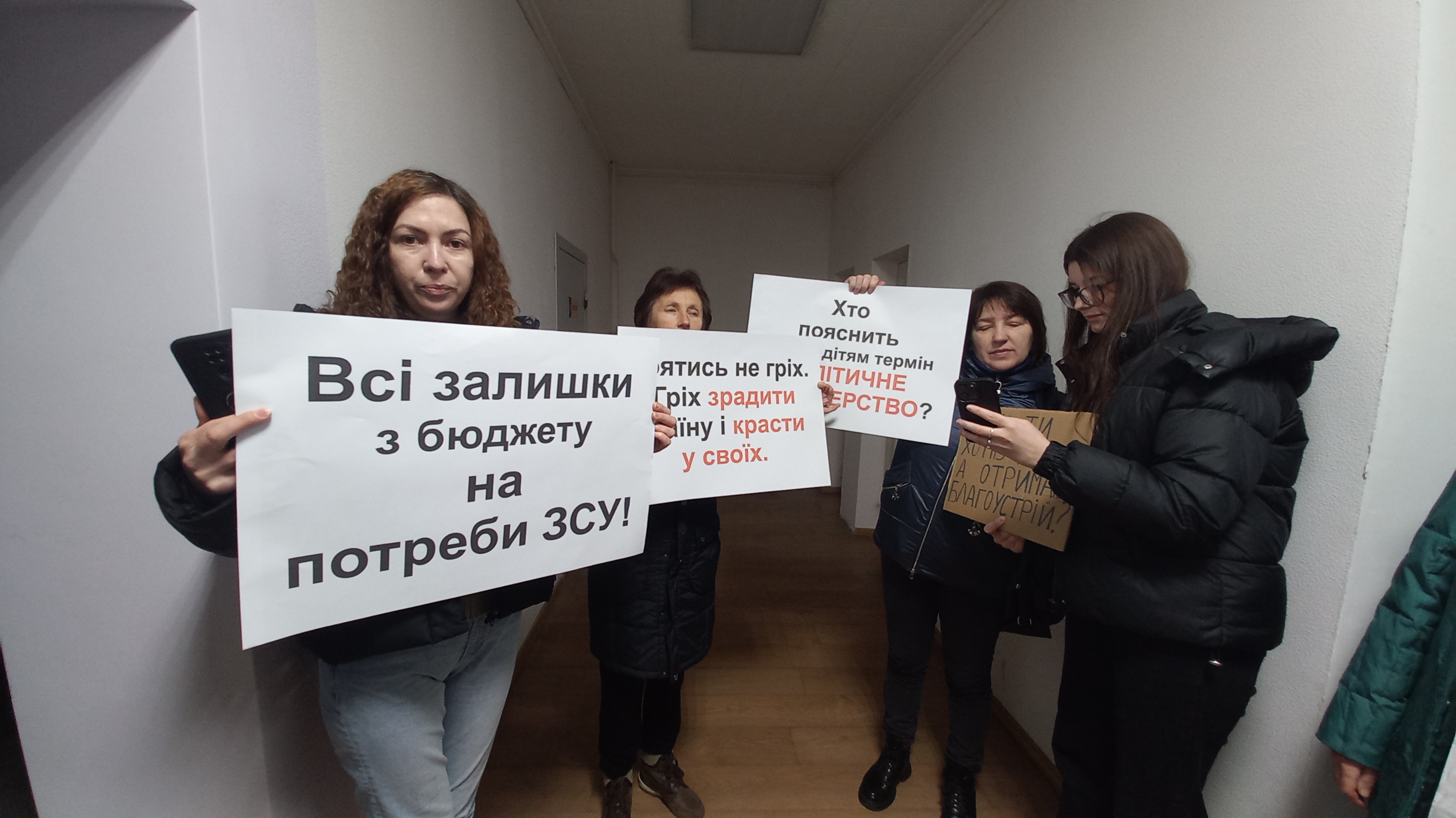 Замість благоустрою - допомога ЗСУ, - вимагають активісти у депутатів Рівного