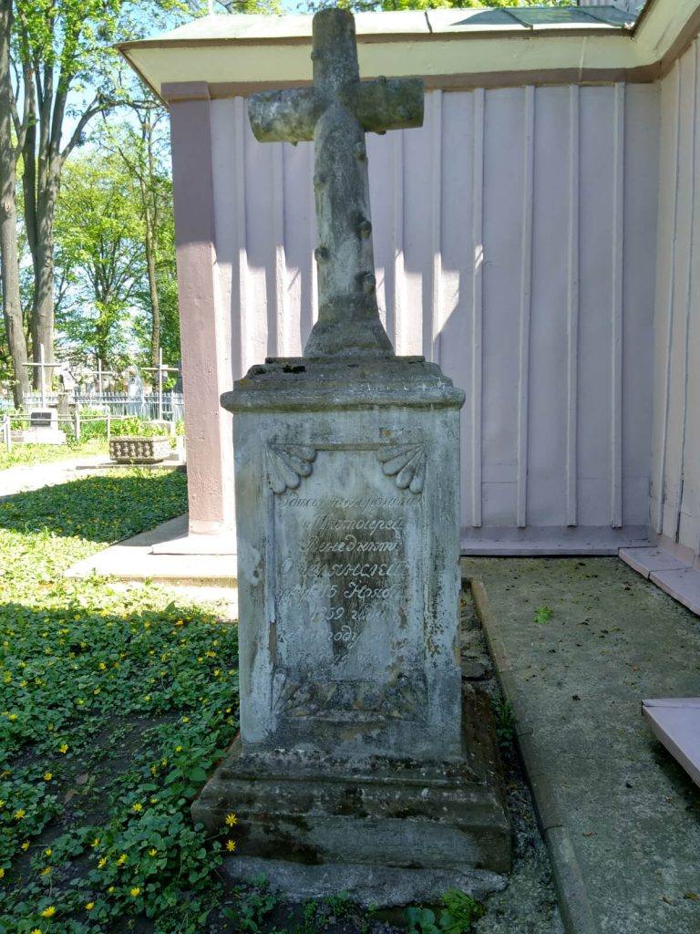 Могила Протоієрея Венедикта Омелянського померлого 1859 року