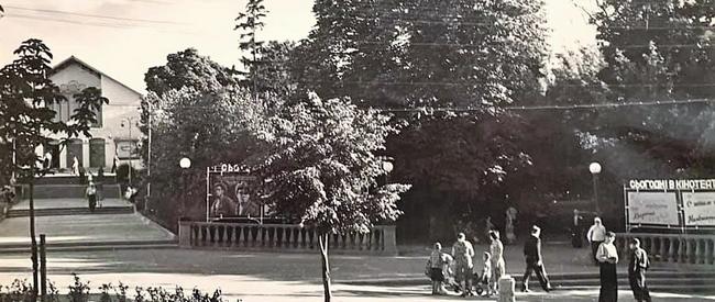 Так виглядав вхід до парку з теперішньої Соборної у 1960