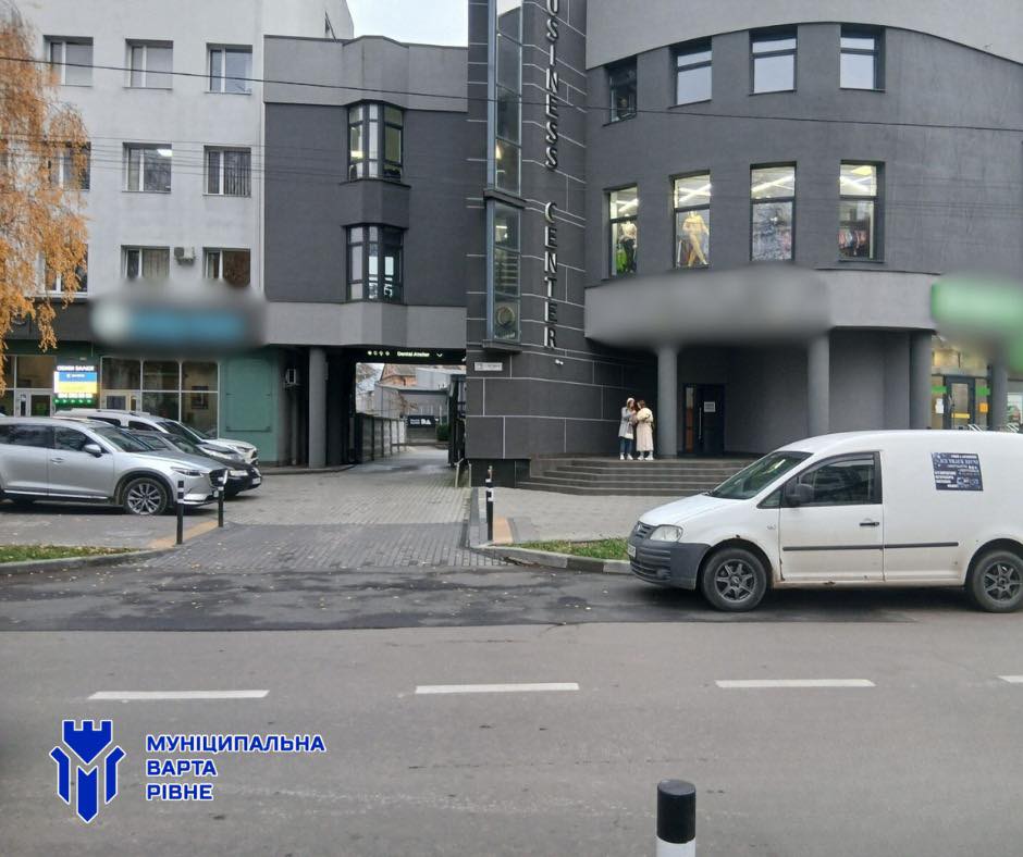 Паркування «на хвилинку» у Рівному може коштувати 680 гривень