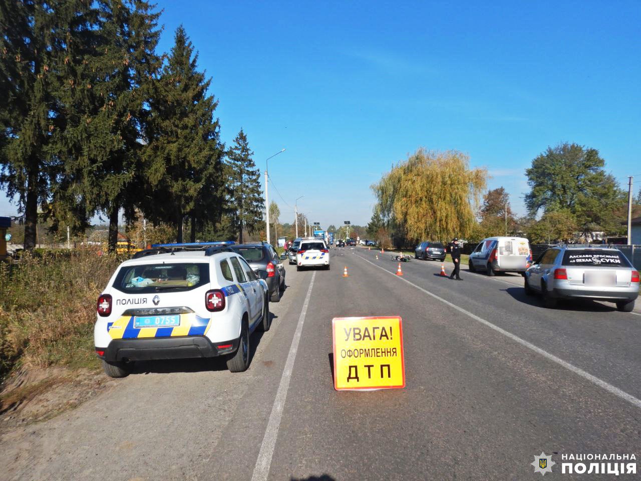 Розбився мотоцикліст: у поліції розповіли про ДТП, через яку перекривали рух трасою на Рівненщині (ФОТО)