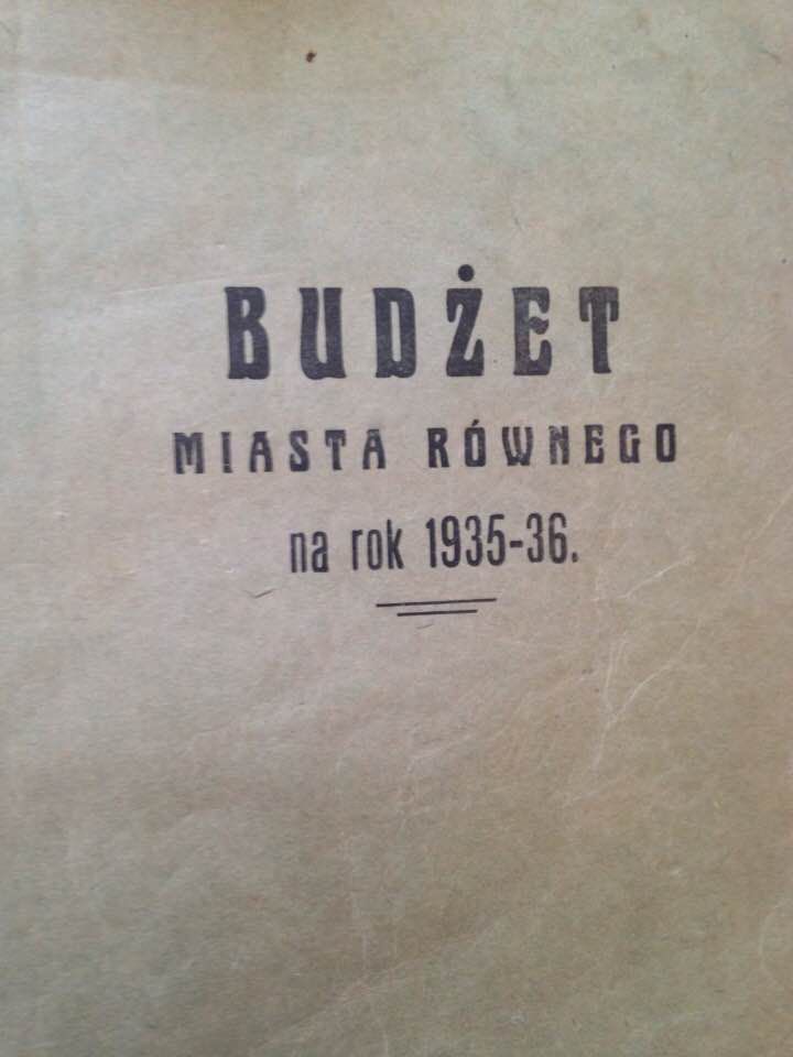 Бюджет міста на 1935-1936 роки, виданий друкарським способом