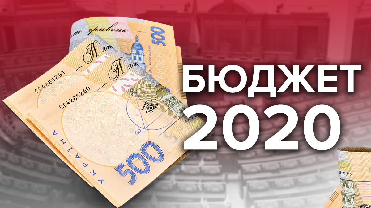 Бюджет Рівного-2020 буде трохи кращий, ніж 2019