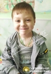 Чотирирічному Богдану Малюку потрібна наша підтримка
