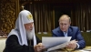 Євросоюз хоче заморозити гроші московського патріарха Кирила та заборонити йому в’їзд