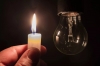Графіки відключень на Рівненщині: у кого не буде електроенергії 5 грудня