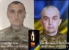 Понад рік вважали зниклими безвісти: на Рівненщині вшанують двох мужніх бійців