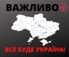 Харків повністю під контролем України