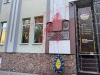 Хтось у Рівному облив червоною фарбою дошку на фасаді колишньої катівні НКВС