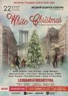 Leoband Orchestra. White Christmas