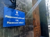 Мешканка Рівненщини відсудила 100 тис. грн за побиття батька через цигарку