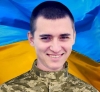 Молодий костопільчанин віддав своє життя на Луганщині за Україну