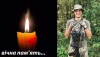 На Донбасі під час обстрілу загинув солдат з Рівненщини