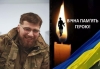 На Донеччині загинув солдат з Рівненщини