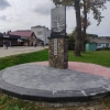 На Дубенщині освятять пам’ятник Борцям за Волю України