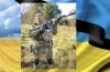 На фронті загинув 28-річний військовий з Гощанщини