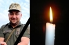 На Харківщині загинув 30-річний командир роти з Зарічного