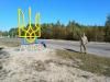 На кордоні з Білоруссю встановили чотириметровий Тризуб 