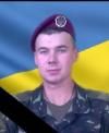 На сході застрелили старшого сержанта-прикордонника з Дубровицького району