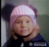 На Володимиреччині мама не дочекалася додому зі школи дев’ятирічну доньку