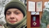 Орден молодого воїна з Гощанщини отримали батьки