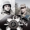 Орденом «За мужність» нагородив президент двох захисників України з Сарненщини