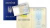 Паспорт-книжечку поступово виведуть з обігу