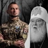 Патріарх Філарет анулював нагороду бойовому медику з Рівного, бо той гей