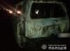 Поліція: авто поблизу Рівного підпалили 