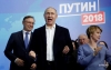 Путіну на виборах уже підібрали опонентів, щоб він не здавався старим дідом