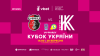 Рівненські футболістки стартують у Кубку України
